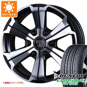 ハイエース 200系用 サマータイヤ ダンロップ RV503 215/60R17C 109/107L クリムソン バルベロ アーバングランデ 6.5-17 タイヤホイール4