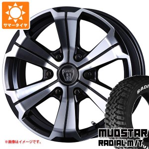 ハイエース 200系用 サマータイヤ マッドスター ラジアル M/T 215/55R18 107/105L ホワイトレター クリムソン バルベロ アーバングランデ