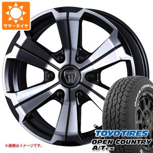 ハイエース 200系用 サマータイヤ トーヨー オープンカントリー A/T EX 215/70R16 100H ホワイトレター クリムソン バルベロ アーバング