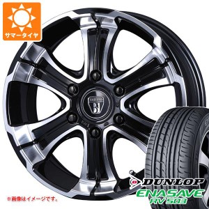 ハイエース 200系用 サマータイヤ ダンロップ RV503 215/60R17C 109/107L クリムソン バルベロ ワイルドディープス 6.5-17 タイヤホイー