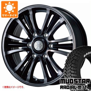 ハイエース 200系用 サマータイヤ マッドスター ラジアル M/T 215/70R16 100T ホワイトレター バザルト エックスタイプ2 6.5-16 タイヤホ