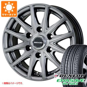 プチギフト エコピア 195/80R15 夏タイヤ ホイール4本セット NV350