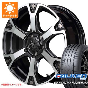 サマータイヤ 225/40R18 92Y XL ファルケン アゼニス FK520L ナイトロパワー ウォーヘッドS 7.0-18 タイヤホイール4本セット