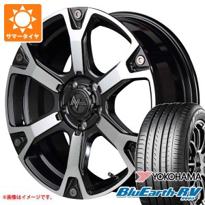 デリカD:5用 2024年製 サマータイヤ ヨコハマ ブルーアースRV RV03 225/55R18 98V ナイトロパワー ウォーヘッドS 7.0-18 タイヤホイール4