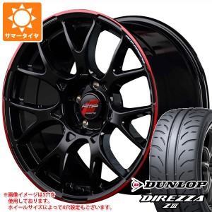 サマータイヤ 165/55R15 75V ダンロップ ディレッツァ Z3 RMP レーシング R27 5.0-15 タイヤホイール4本セット