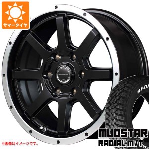 ハイエース 200系用 サマータイヤ マッドスター ラジアル M/T 195/80R15 107/105N ホワイトレター ロードマックス WF-8 6.0-15 タイヤホ