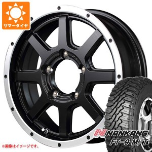 ジムニー用 サマータイヤ ナンカン FT-9 M/T 175/80R16 91S ホワイトレター ロードマックス WF-8 5.5-16 タイヤホイール4本セット