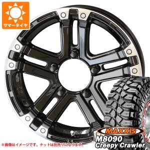 ジムニー用 サマータイヤ マキシス M8090 クリーピークローラー 6.50-16LT 100K 6PR PPX SJ-X5 5.5-16 タイヤホイール4本セット