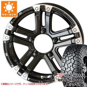 ジムニー用 サマータイヤ ヨコハマ ジオランダー X-AT G016 195R16C 104/102Q アウトラインホワイトレター PPX SJ-X5 5.5-16 タイヤホイ