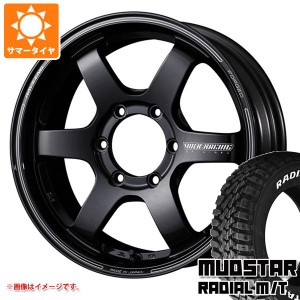 ハイエース 200系用 サマータイヤ マッドスター ラジアル M/T 215/55R18C 107/105L ホワイトレター レイズ ボルクレーシング TE37SB 8.0-