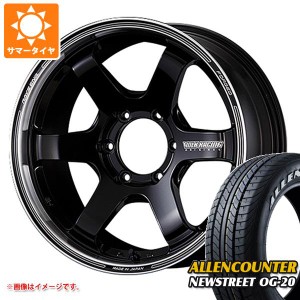 ハイエース 200系用 サマータイヤ オーレンカウンター ニューストリート OG-20 225/50R18C 107/105T WL レイズ ボルクレーシング TE37SB 