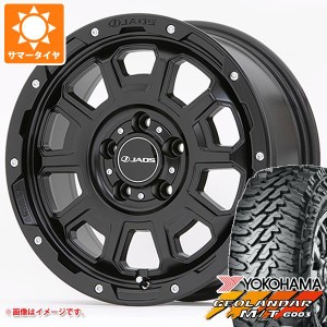 ジープ ラングラー JK/JL系用 サマータイヤ ヨコハマ ジオランダー M/T G003 33x12.50R17 LT 120Q ジャオス アダマス BL5 タイヤホイール