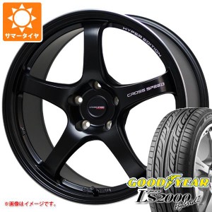 サマータイヤ 155/55R14 69V グッドイヤー イーグル LS2000 ハイブリッド2 クロススピード ハイパーエディション CR5 4.5-14 タイヤホイ