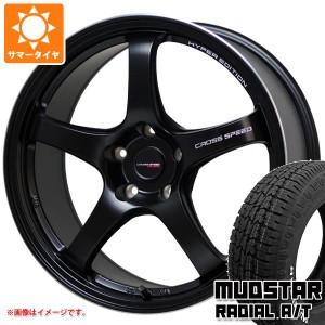 サマータイヤ 155/65R14 75S マッドスター ラジアル A/T ホワイトレター クロススピード ハイパーエディション CR5 4.5-14 タイヤホイー