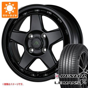 ハイゼットトラック S500系用 サマータイヤ ダンロップ ルマン5 LM5+ 165/65R14 79H ドゥオール フェニーチェ クロス XC5 5.0-14 タイヤ