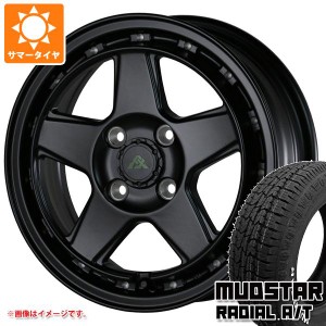 サマータイヤ 145/80R12 80/78N マッドスター ラジアル A/T ホワイトレター ドゥオール フェニーチェ クロス XC5 4.0-12 タイヤホイール4