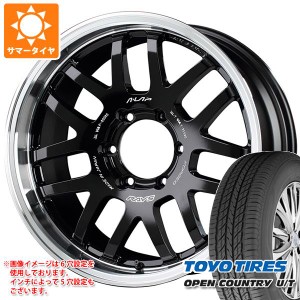 ランドクルーザー プラド 150系用 サマータイヤ トーヨー オープンカントリー U/T 265/65R17 112H レイズ エーラップ 07X 8.0-17 タイヤ