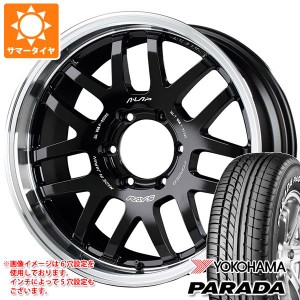 ハイエース 200系用 サマータイヤ 2024年製 ヨコハマ パラダ PA03 215/60R17C 109/107S ホワイトレター レイズ エーラップ 07X 6.5-17 タ