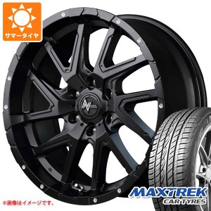 ランドクルーザー プラド 150系用 サマータイヤ マックストレック フォルティス T5 275/55R20 117V XL ナイトロパワー デリンジャー 8.5-