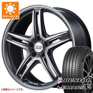 サマータイヤ 215/55R17 94V ダンロップ ルマン5 LM5+ RMP 520F 7.0-17 タイヤホイール4本セット