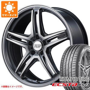 アウディ A3 8V系用 サマータイヤ クムホ エクスタ PS71 225/45R17 94Y XL RMP 520F タイヤホイール4本セット