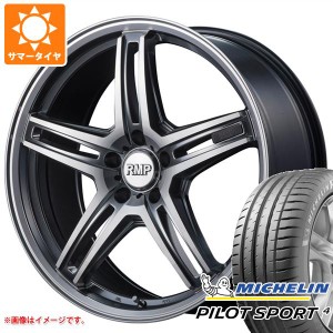 VW ゴルフ6用 サマータイヤ ミシュラン パイロットスポーツ4 225/45R17 91V RMP 520F タイヤホイール4本セット