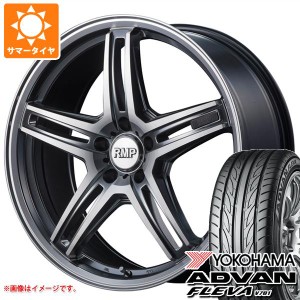 VW ティグアン 新型2017年〜用 サマータイヤ ヨコハマ アドバン フレバ V701 235/55R18 100V RMP 520F タイヤホイール4本セット