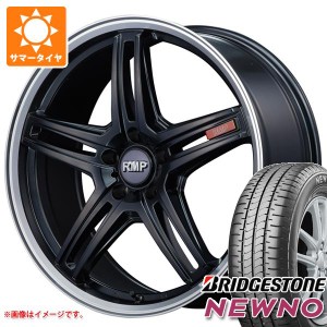 サマータイヤ 225/50R18 95V ブリヂストン ニューノ RMP 520F 8.0-18 タイヤホイール4本セット