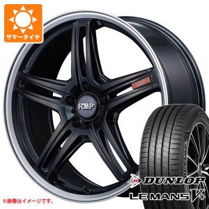 サマータイヤ 215/55R17 94V ダンロップ ルマン5 LM5+ RMP 520F 7.0-17 タイヤホイール4本セット