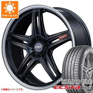 アウディ A3 8V系用 サマータイヤ クムホ エクスタ PS71 225/45R17 94Y XL RMP 520F タイヤホイール4本セット