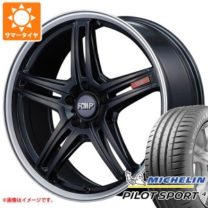 VW ゴルフ7用 サマータイヤ ミシュラン パイロットスポーツ4 225/45R17 91V RMP 520F タイヤホイール4本セット