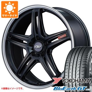 アウディ A3 8V系用 サマータイヤ ヨコハマ ブルーアースGT AE51 225/45R17 94W XL RMP 520F タイヤホイール4本セット