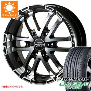 ハイエース 200系用 サマータイヤ ダンロップ RV503 215/60R17C 109/107L ゼロブレイクS 6.5-17 タイヤホイール4本セット