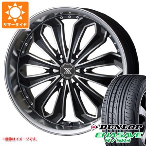 ハイエース 200系用 サマータイヤ ダンロップ RV503 215/60R17C 109/107L ゼロブレイクX 6.5-17 タイヤホイール4本セット