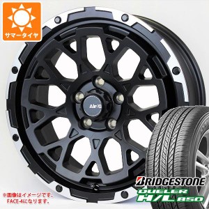 サマータイヤ 215/70R16 100H ブリヂストン デューラー H/L850 エアージー ロックス 7.0-16 タイヤホイール4本セット