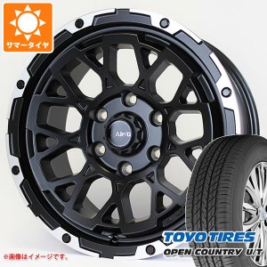 ランドクルーザー プラド 150系用 サマータイヤ トーヨー オープンカントリー U/T 265/65R17 112H エアージー ロックス 8.0-17 タイヤホ