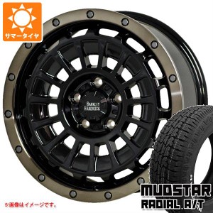 ジープ レネゲード BU/BV系用 サマータイヤ マッドスター ラジアル A/T 215/65R16C 109/107L ホワイトレター バークレイハードロック ロ