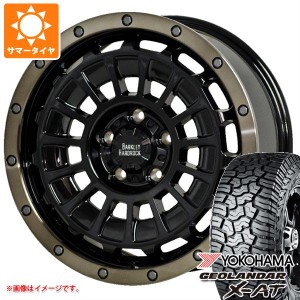 5本セット ジープ ラングラー JK/JL系用 サマータイヤ ヨコハマ ジオランダー X-AT G016 265/70R17 115T ブラックレター バークレイハー