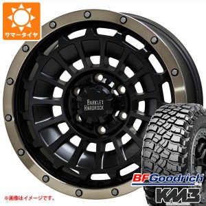 サマータイヤ 35x12.50R18 123Q BFグッドリッチ マッドテレーン T/A KM3 バークレイハードロック ローガン 8.0-18 タイヤホイール4本セッ