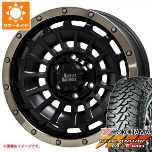 サマータイヤ 35x12.50R18 LT 123Q ヨコハマ ジオランダー M/T G003 バークレイハードロック ローガン 8.0-18 タイヤホイール4本セット