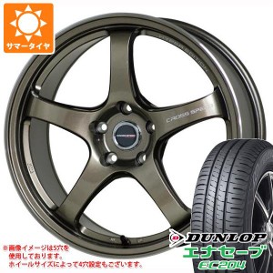 サマータイヤ 185/55R15 82V ダンロップ エナセーブ EC204 クロススピード ハイパーエディション CR5 5.5-15 タイヤホイール4本セット