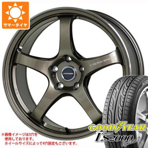 サマータイヤ 165/55R14 72V グッドイヤー イーグル LS2000 ハイブリッド2 クロススピード ハイパーエディション CR5 4.5-14 タイヤホイ