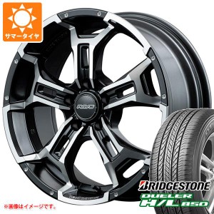 サマータイヤ 225/55R18 98V ブリヂストン デューラー H/L850 レイズ デイトナ DS5 7.5-18 タイヤホイール4本セット