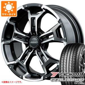 サマータイヤ 235/55R18 100V ヨコハマ ジオランダー CV レイズ デイトナ DS5 7.5-18 タイヤホイール4本セット