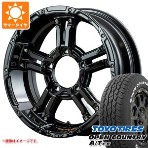 5本セット ジムニーシエラ JB74W用 サマータイヤ トーヨー オープンカントリー A/T EX 215/70R16 100H ホワイトレター レイズ デイトナ F