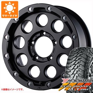 5本セット ジムニー用 サマータイヤ ヨコハマ ジオランダー M/T G003 175/80R16 91S ギャルソン マルビーレ マッドラン 5.5-16 タイヤホ