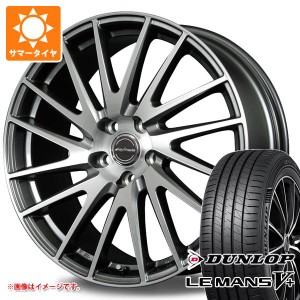 IS250用 サマータイヤ ダンロップ ルマン5 LM5+ 225/45R17 94W XL レフィナーダ モーション1 7.0-17 タイヤホイール4本セット