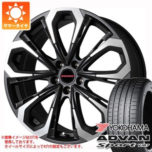 ボルボ S60/V60 ZB系用 サマータイヤ ヨコハマ アドバンスポーツV107 235/45ZR18 (98Y) XL レイシーン プラバ 5X タイヤホイール4本セッ