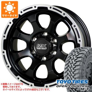 ランドクルーザー プラド 150系用 サマータイヤ トーヨー オープンカントリー M/T LT265/65R17 120/117P ブラックレター マッドクロスグ