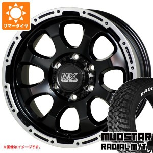 ハイエース 200系用 サマータイヤ マッドスター ラジアル M/T 195/80R15 107/105N ホワイトレター マッドクロスグレイス 6.0-15 タイヤホ